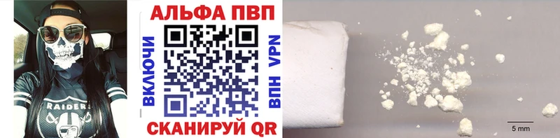 наркотики  Подпорожье  Альфа ПВП СК 