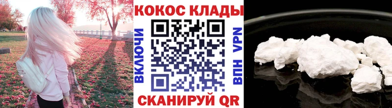 COCAIN Перу  Подпорожье 