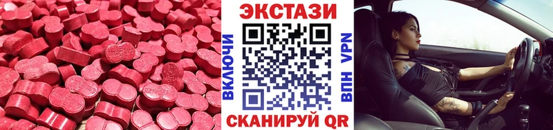 закладка mega ССЫЛКА ЭКСТАЗИ 250 мг Подпорожье