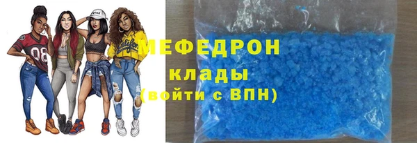 молекула духа Верхнеуральск