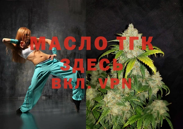 молекула духа Верхнеуральск