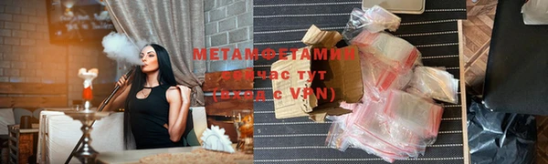 метамфетамин Верхний Тагил