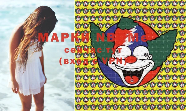 прущие крисы Верея