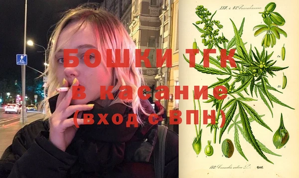 молекула духа Верхнеуральск