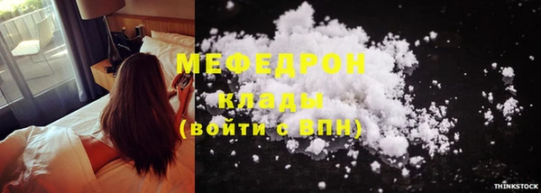 прущие крисы Верея