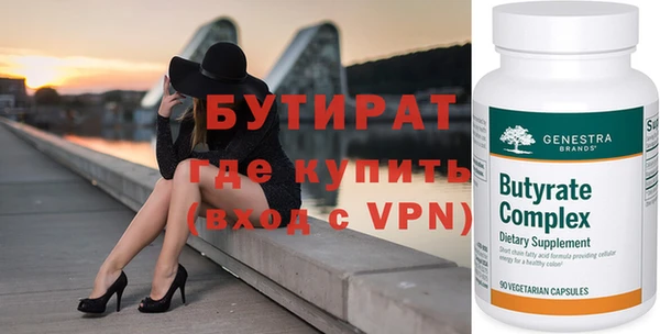 прущие крисы Верея