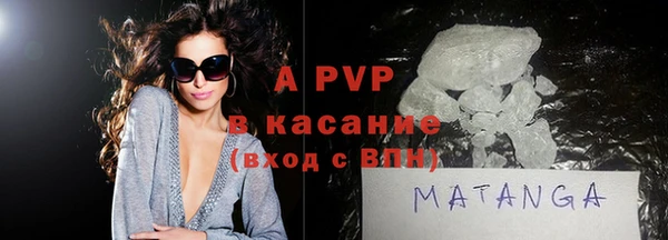 прущие крисы Верея
