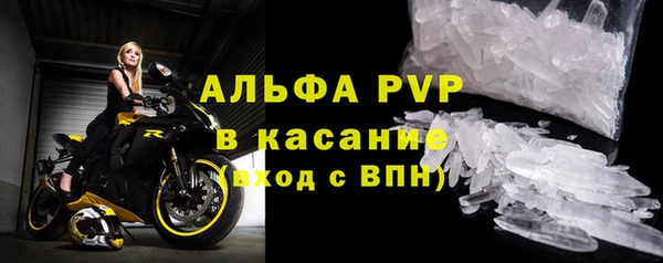молекула духа Верхнеуральск