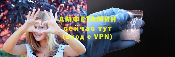 прущие крисы Верея