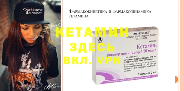 метамфетамин Верхний Тагил