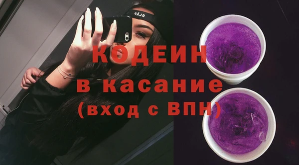 метамфетамин Верхний Тагил