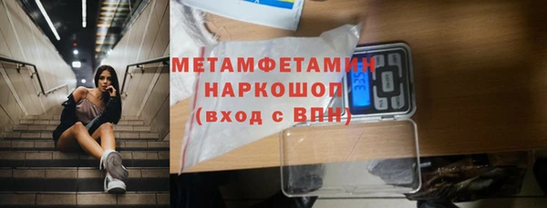 молекула духа Верхнеуральск