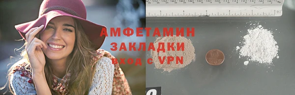 метамфетамин Верхний Тагил