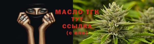 прущие крисы Верея