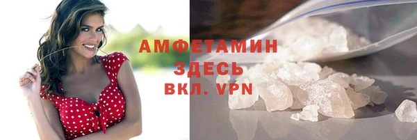 метамфетамин Верхний Тагил