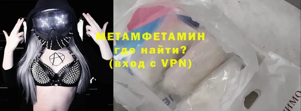 молекула духа Верхнеуральск