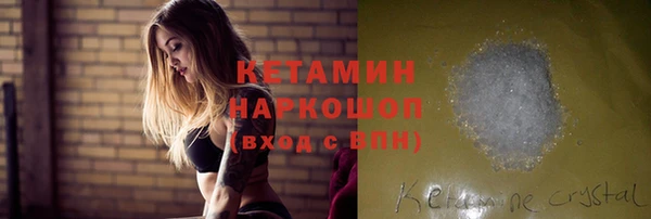 молекула духа Верхнеуральск