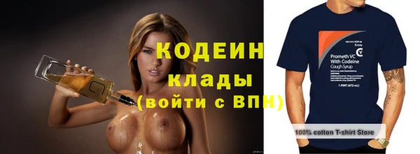 молекула духа Верхнеуральск