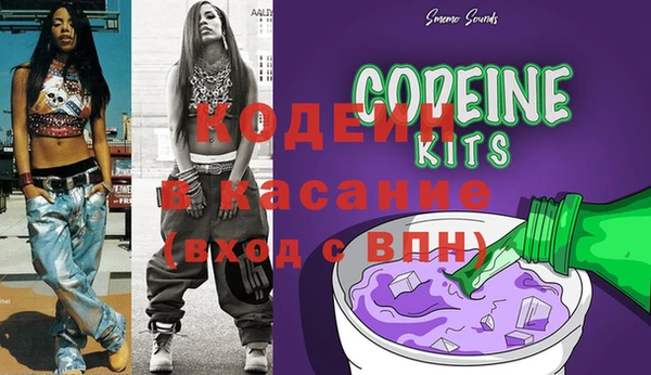 молекула духа Верхнеуральск