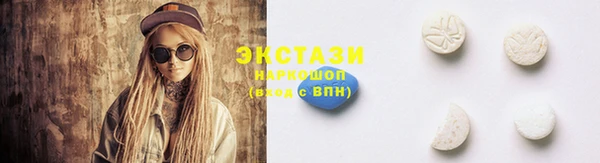 молекула духа Верхнеуральск