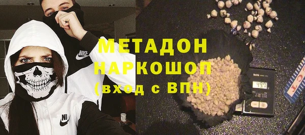 метамфетамин Верхний Тагил