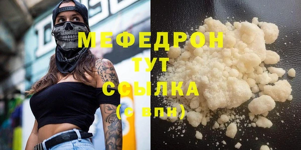 молекула духа Верхнеуральск