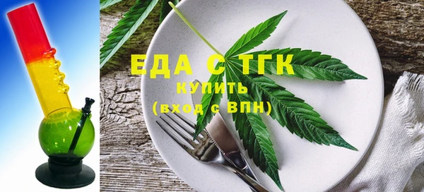 метамфетамин Верхний Тагил