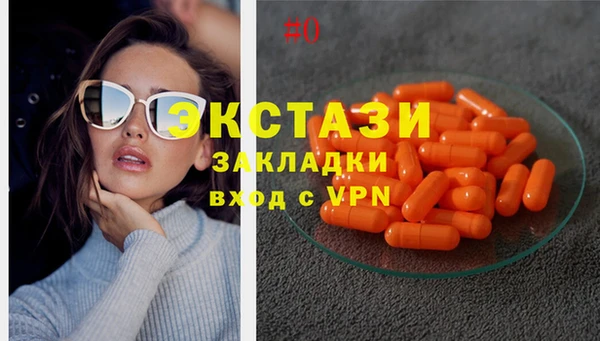 прущие крисы Верея