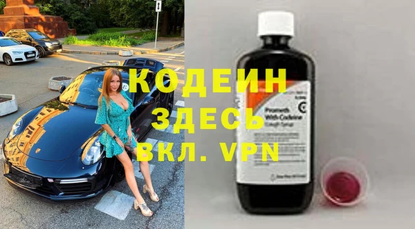 прущие крисы Верея
