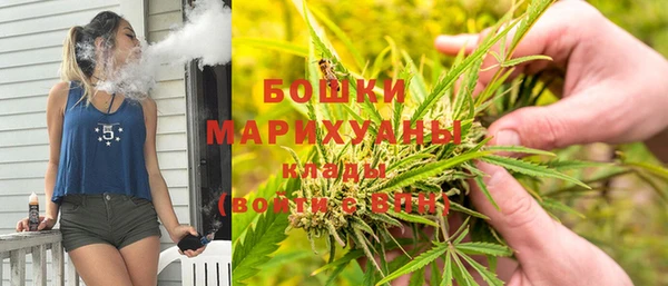 молекула духа Верхнеуральск