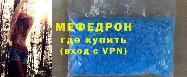 молекула духа Верхнеуральск