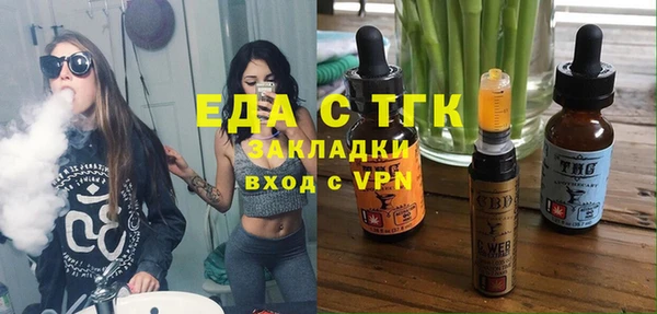 прущие крисы Верея
