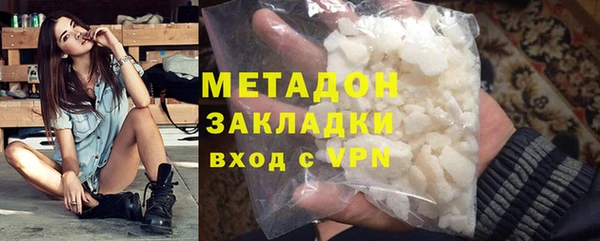 метамфетамин Верхний Тагил