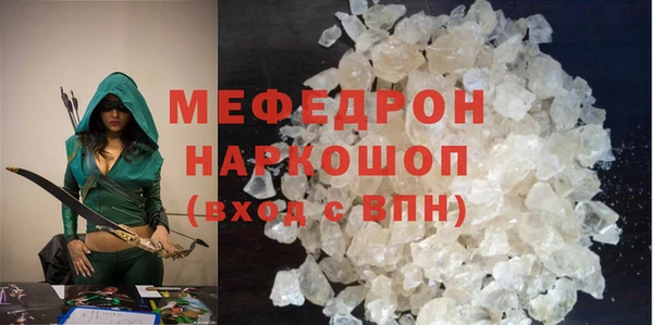 прущие крисы Верея