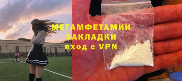 метамфетамин Верхний Тагил