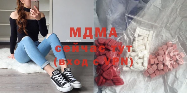 молекула духа Верхнеуральск