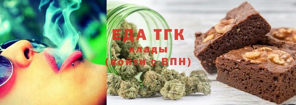 молекула духа Верхнеуральск