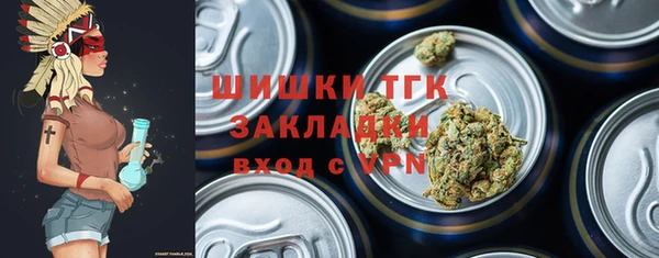 прущие крисы Верея