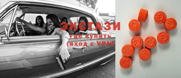 прущие крисы Верея