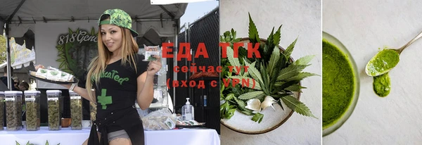 прущие крисы Верея