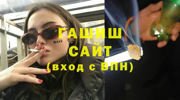 метамфетамин Верхний Тагил