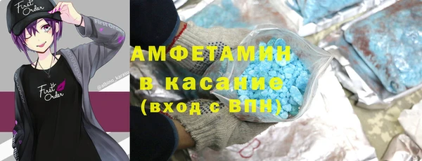 метамфетамин Верхний Тагил