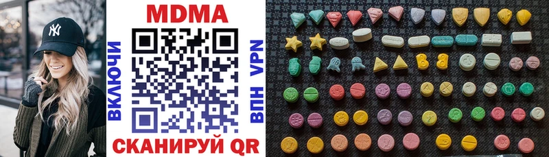 МДМА crystal  где продают наркотики  Подпорожье 