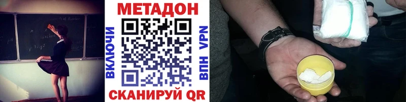 купить сайты Подпорожье Метадон methadone