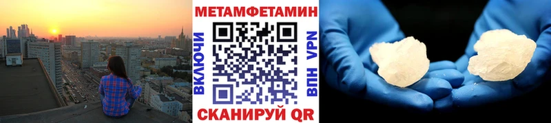 Метамфетамин витя  цена   Подпорожье 
