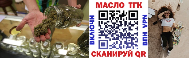 где продают   Подпорожье  Дистиллят ТГК вейп с тгк 